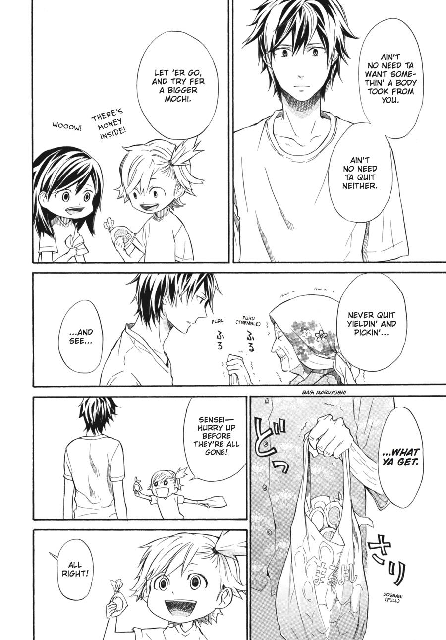 Read Barakamon chapter 7 image 27 on Lezhin
