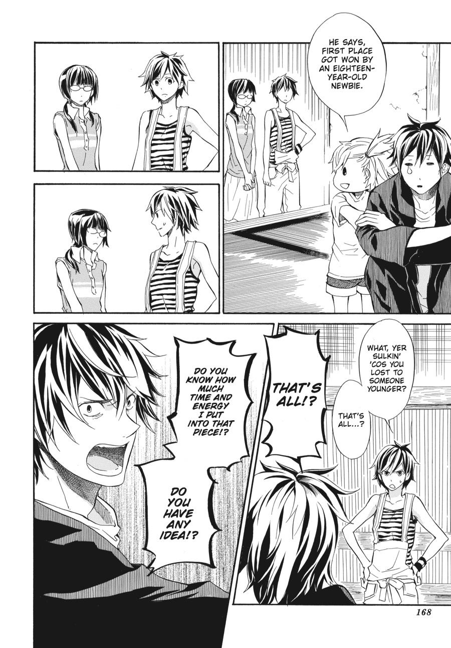 Read Barakamon chapter 7 image 3 on Lezhin