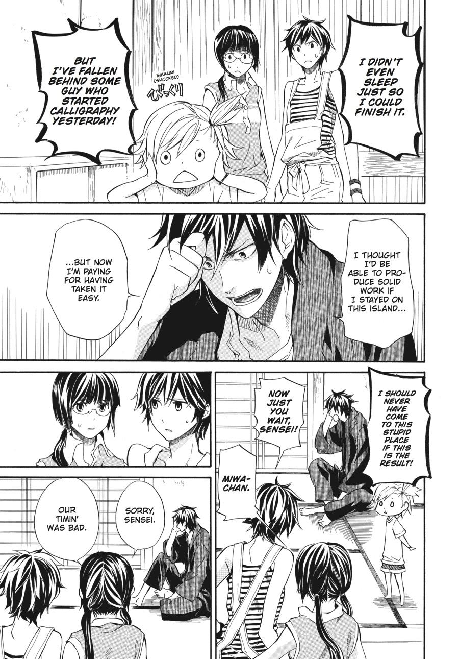 Read Barakamon chapter 7 image 4 on Lezhin