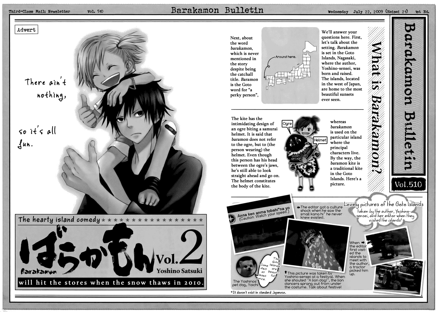 Read Barakamon chapter 7 image 42 on Lezhin