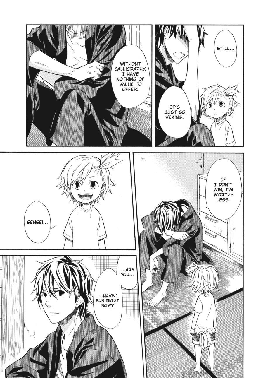 Read Barakamon chapter 7 image 6 on Lezhin