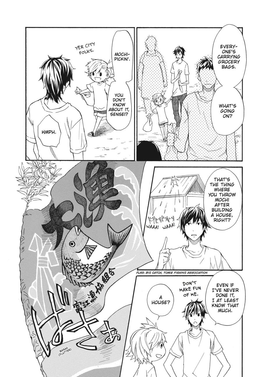 Read Barakamon chapter 7 image 8 on Lezhin