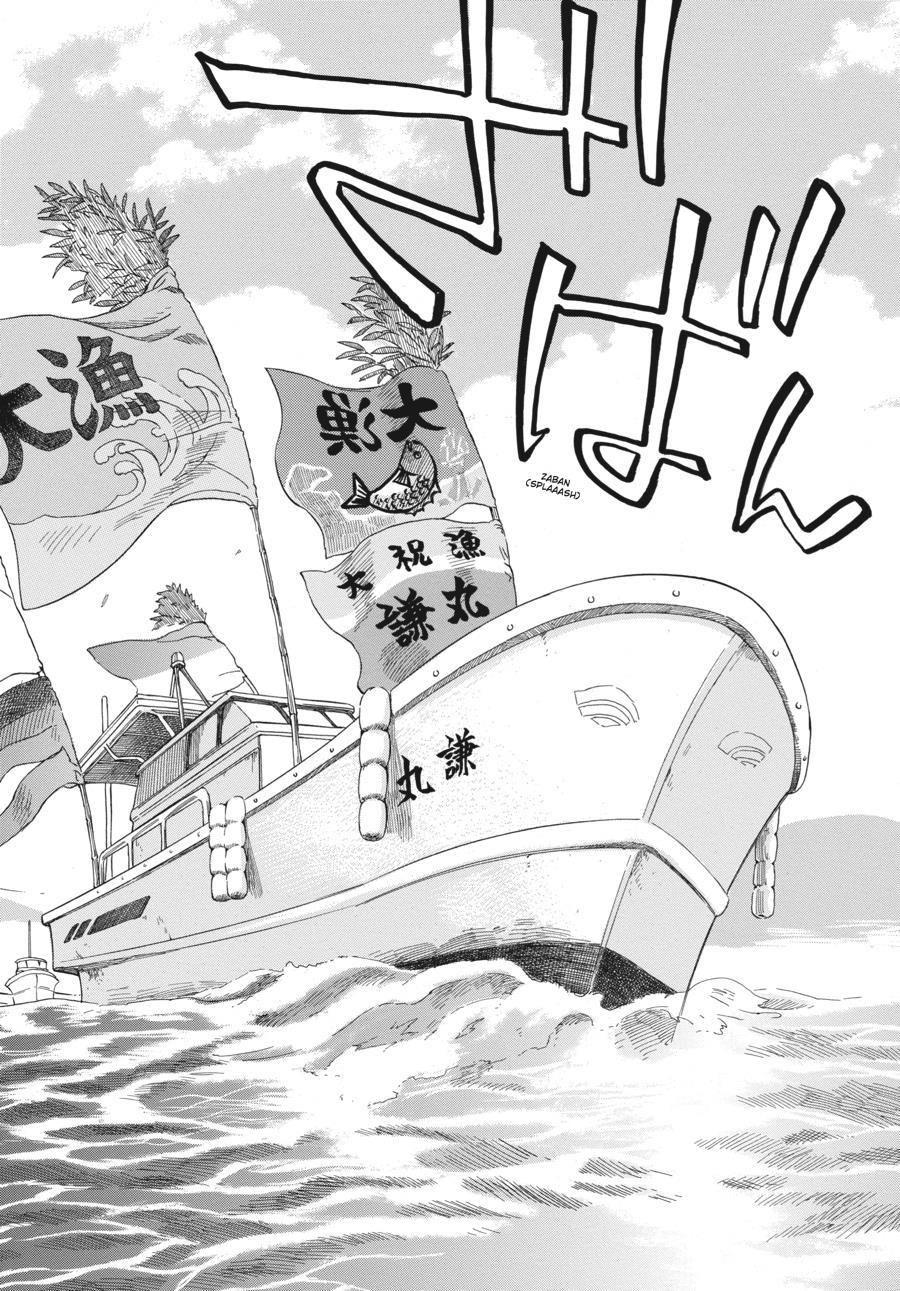 Read Barakamon chapter 7 image 9 on Lezhin