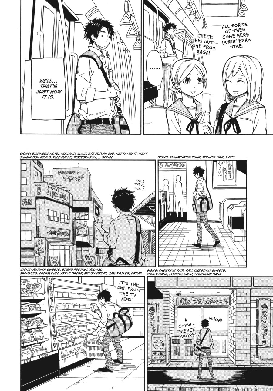 Read Barakamon chapter 70 image 19 on Lezhin