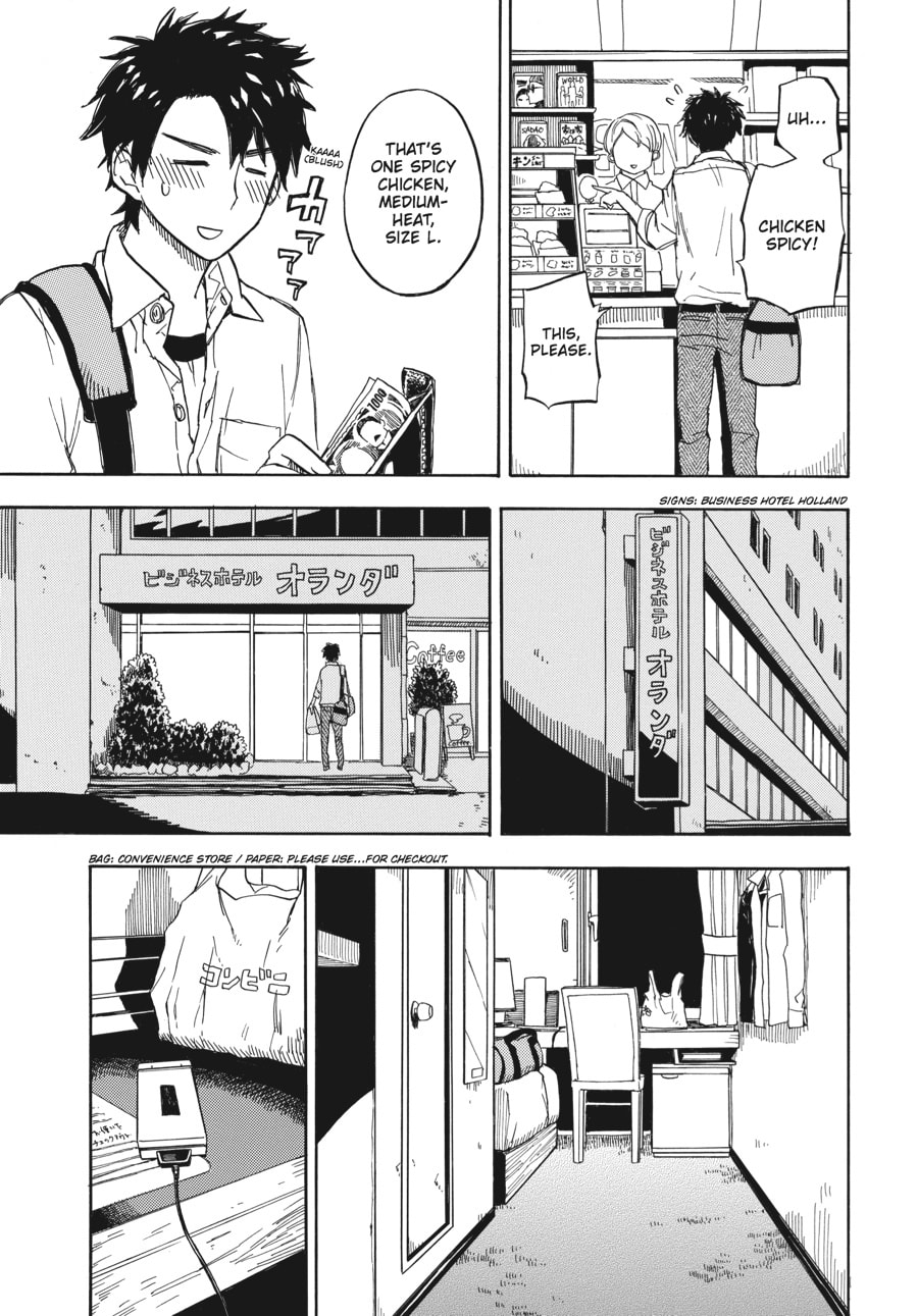 Read Barakamon chapter 70 image 20 on Lezhin