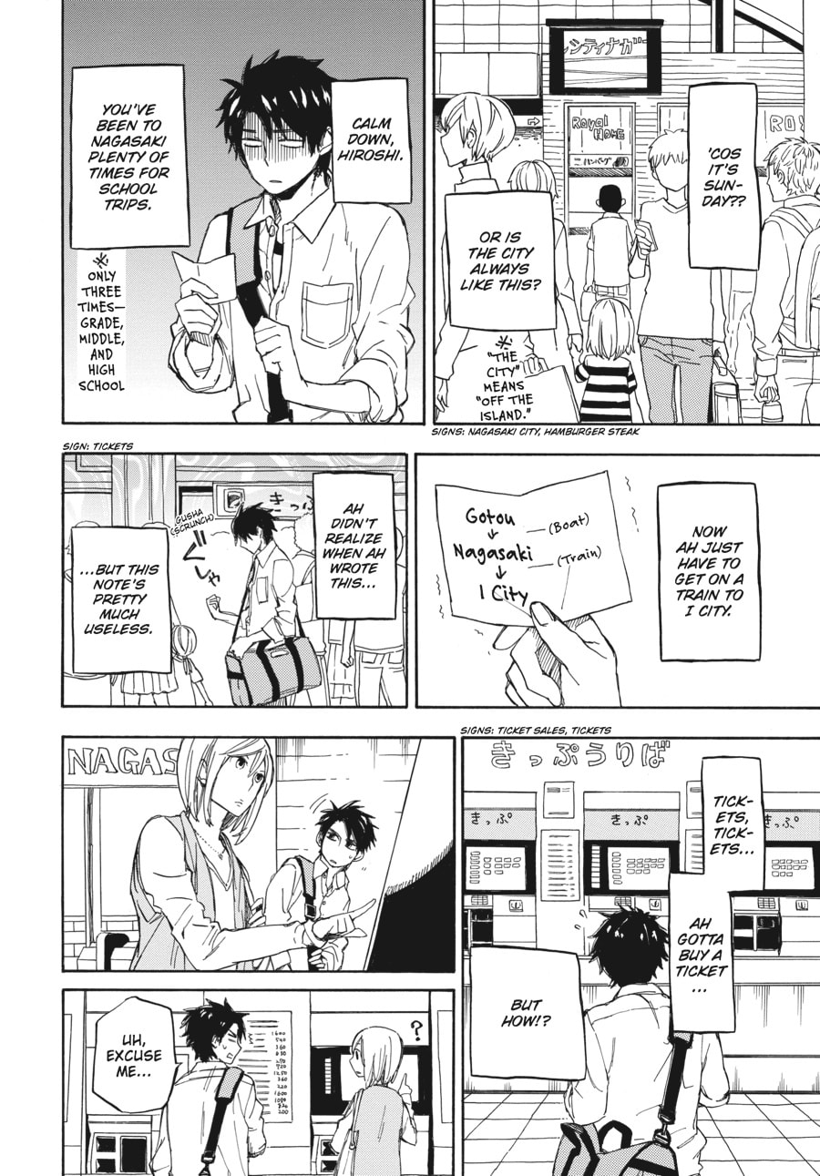 Read Barakamon chapter 70 image 7 on Lezhin