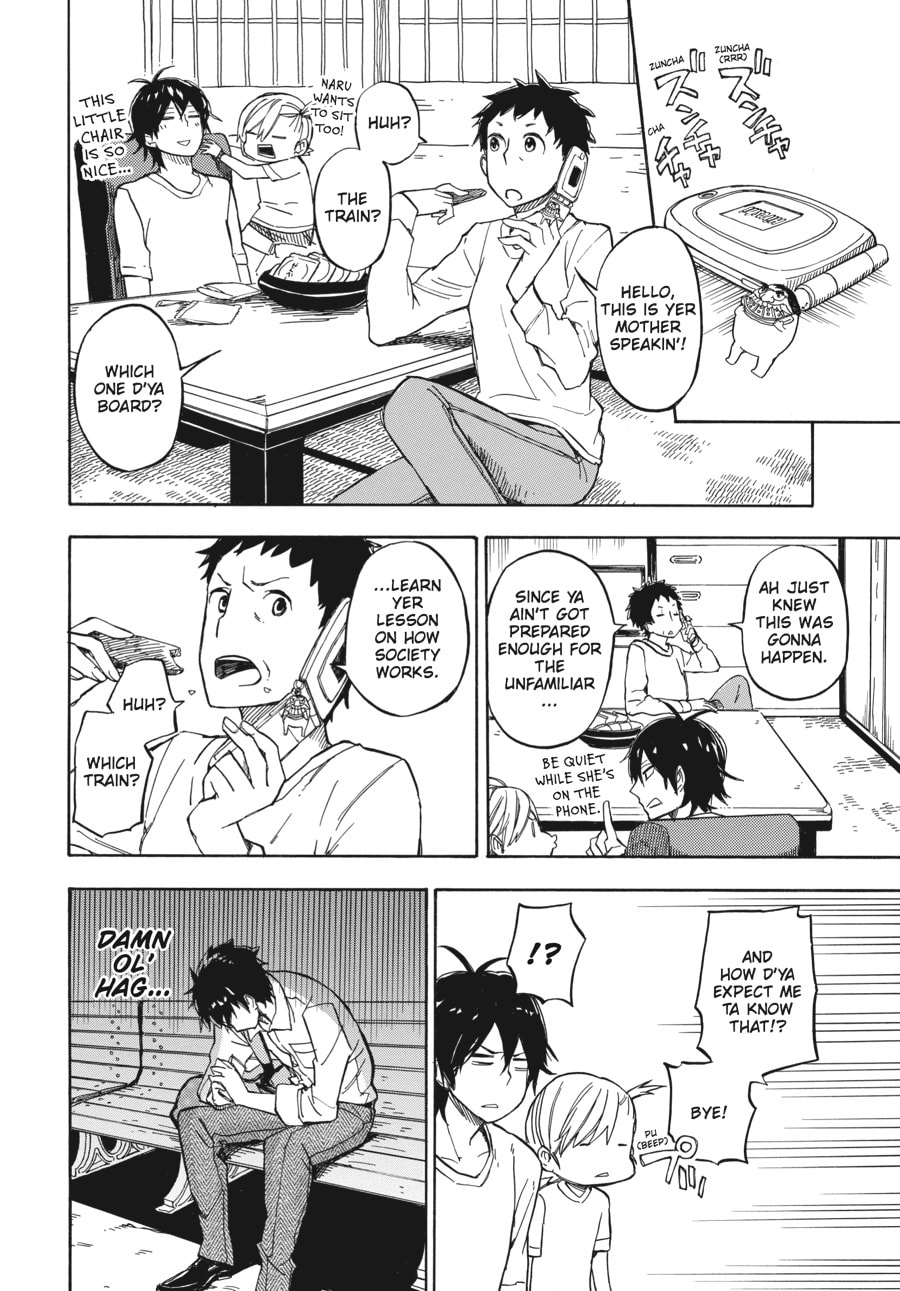 Read Barakamon chapter 70 image 9 on Lezhin