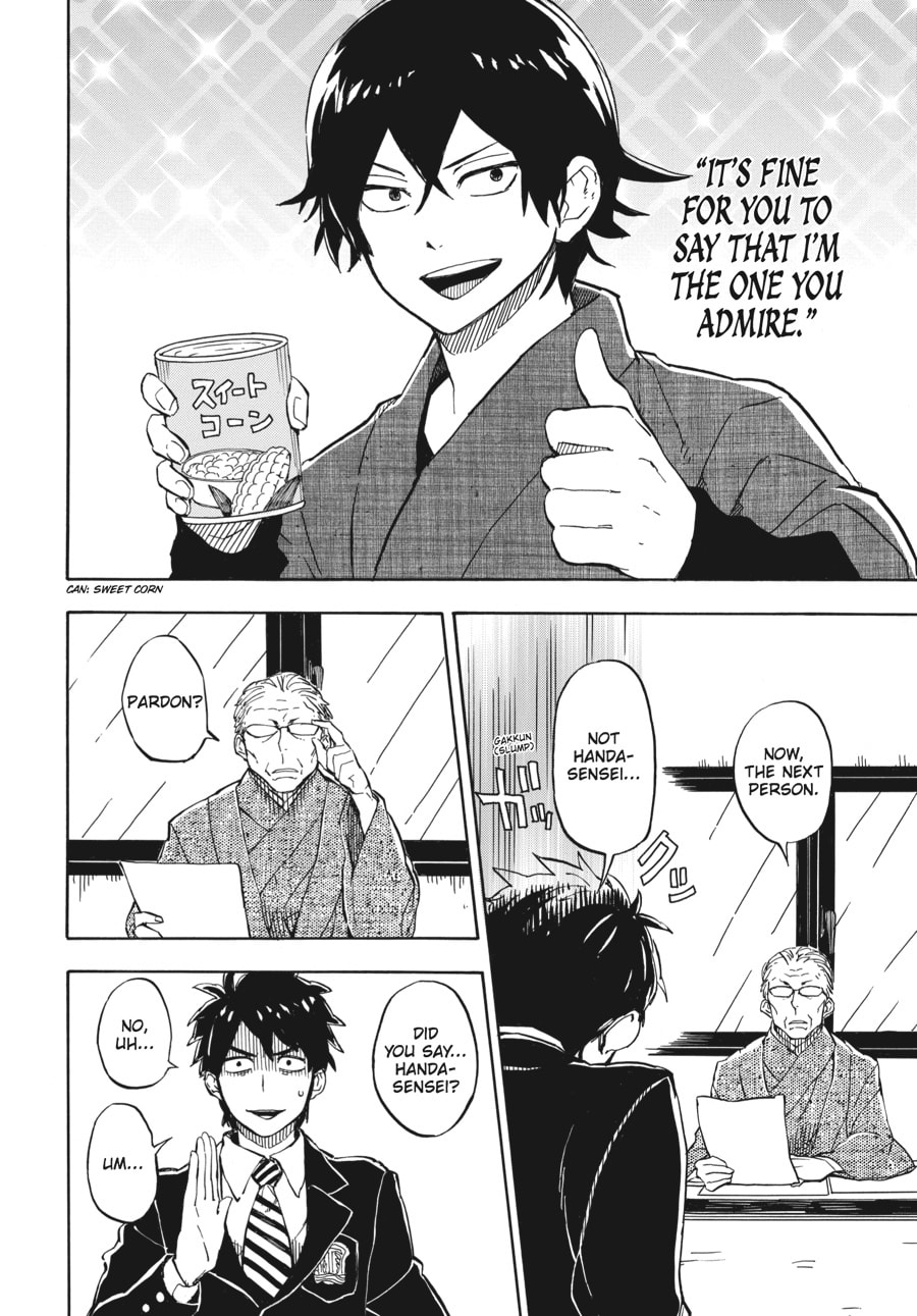 Read Barakamon chapter 71 image 15 on Lezhin