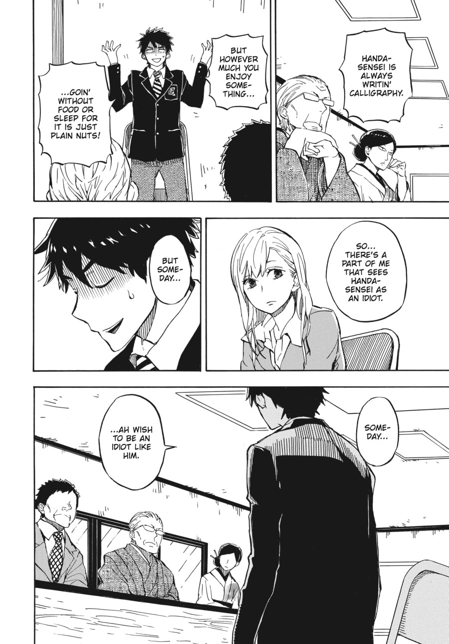 Read Barakamon chapter 71 image 17 on Lezhin
