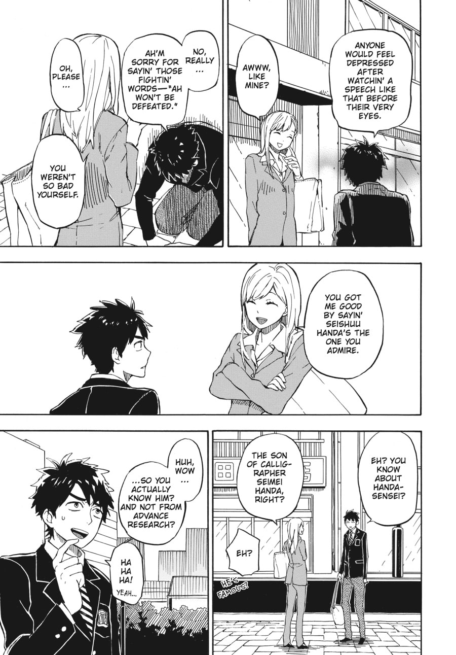 Read Barakamon chapter 71 image 20 on Lezhin