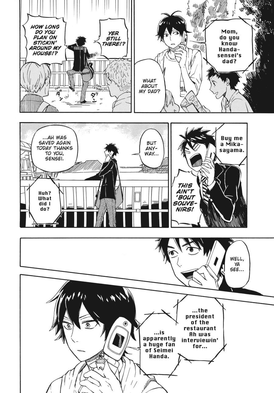 Read Barakamon chapter 71 image 25 on Lezhin