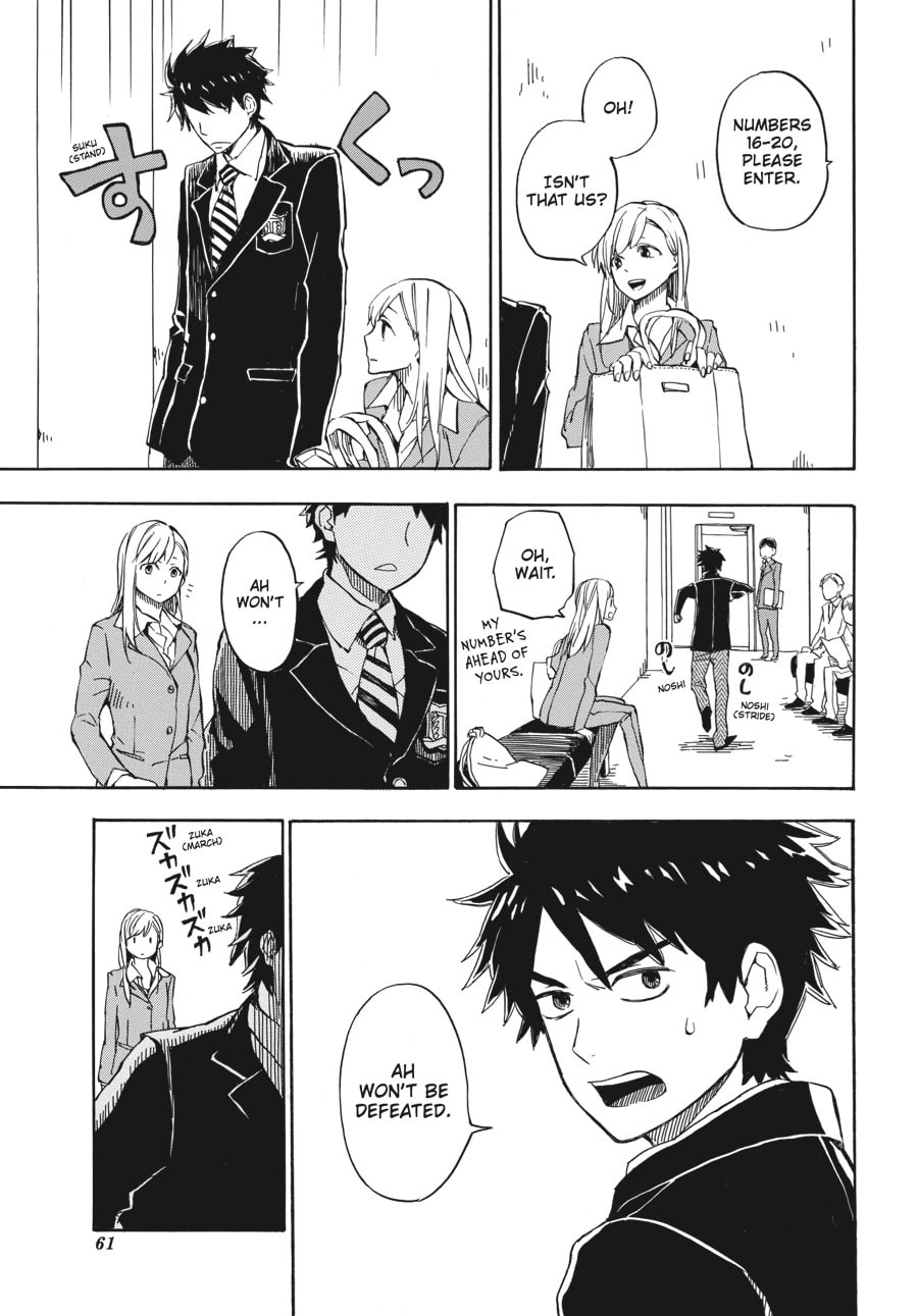 Read Barakamon chapter 71 image 6 on Lezhin