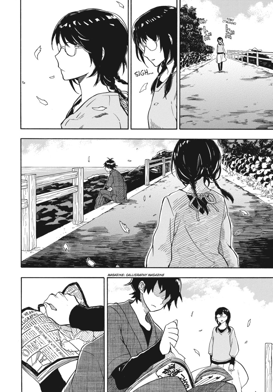 Read Barakamon chapter 72 image 11 on Lezhin