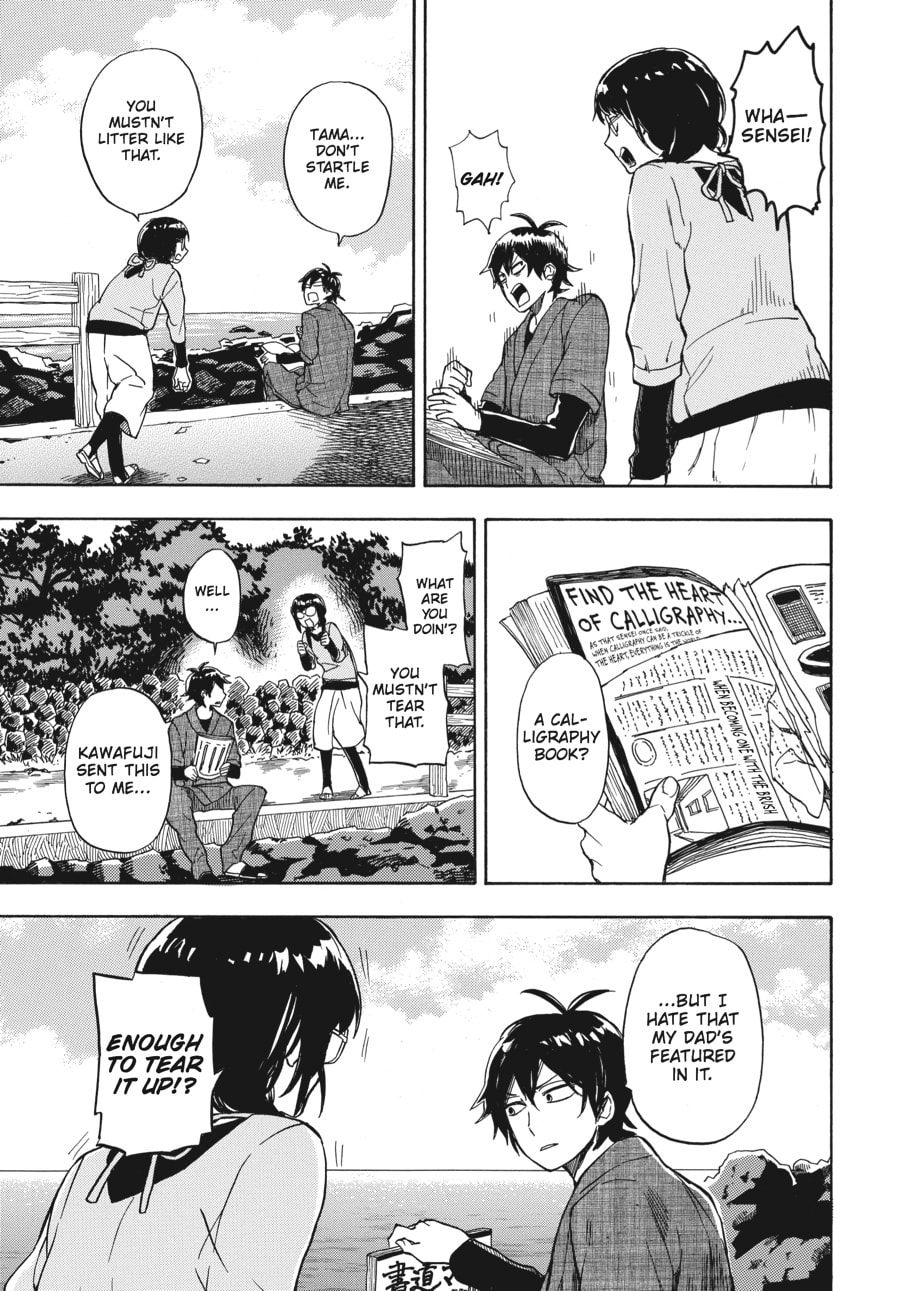 Read Barakamon chapter 72 image 12 on Lezhin