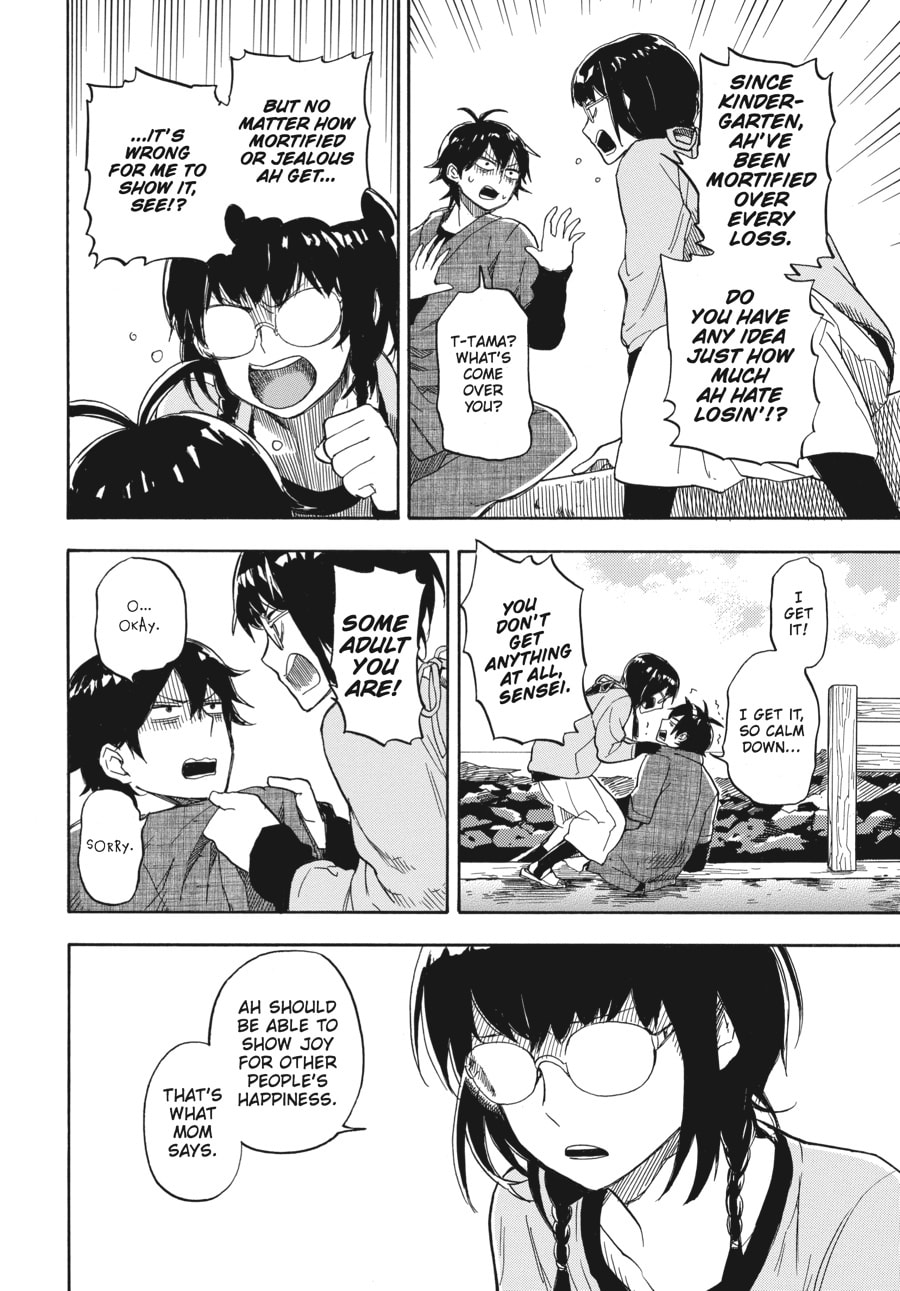 Read Barakamon chapter 72 image 15 on Lezhin
