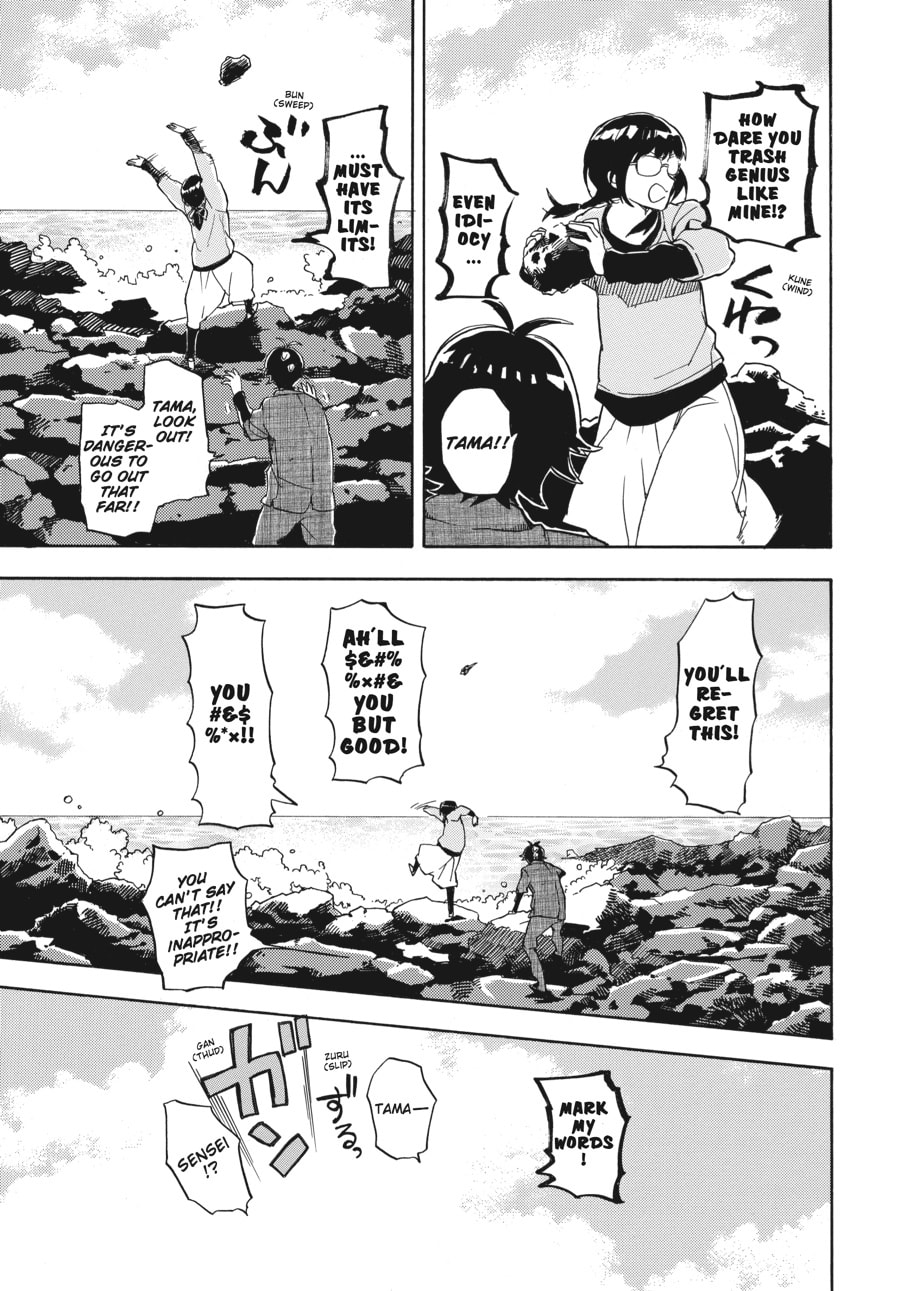Read Barakamon chapter 72 image 22 on Lezhin