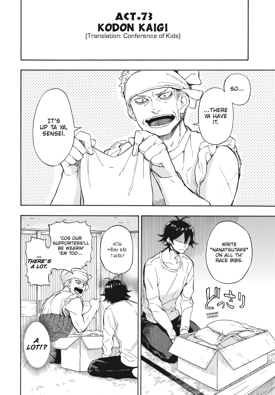 Read Barakamon chapter 73 image 1 on Lezhin