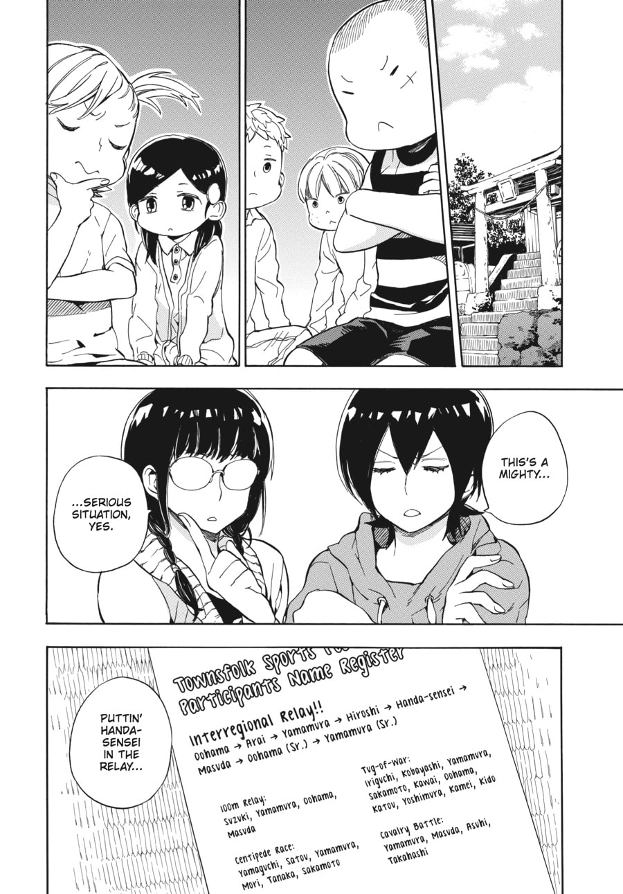 Read Barakamon chapter 73 image 3 on Lezhin