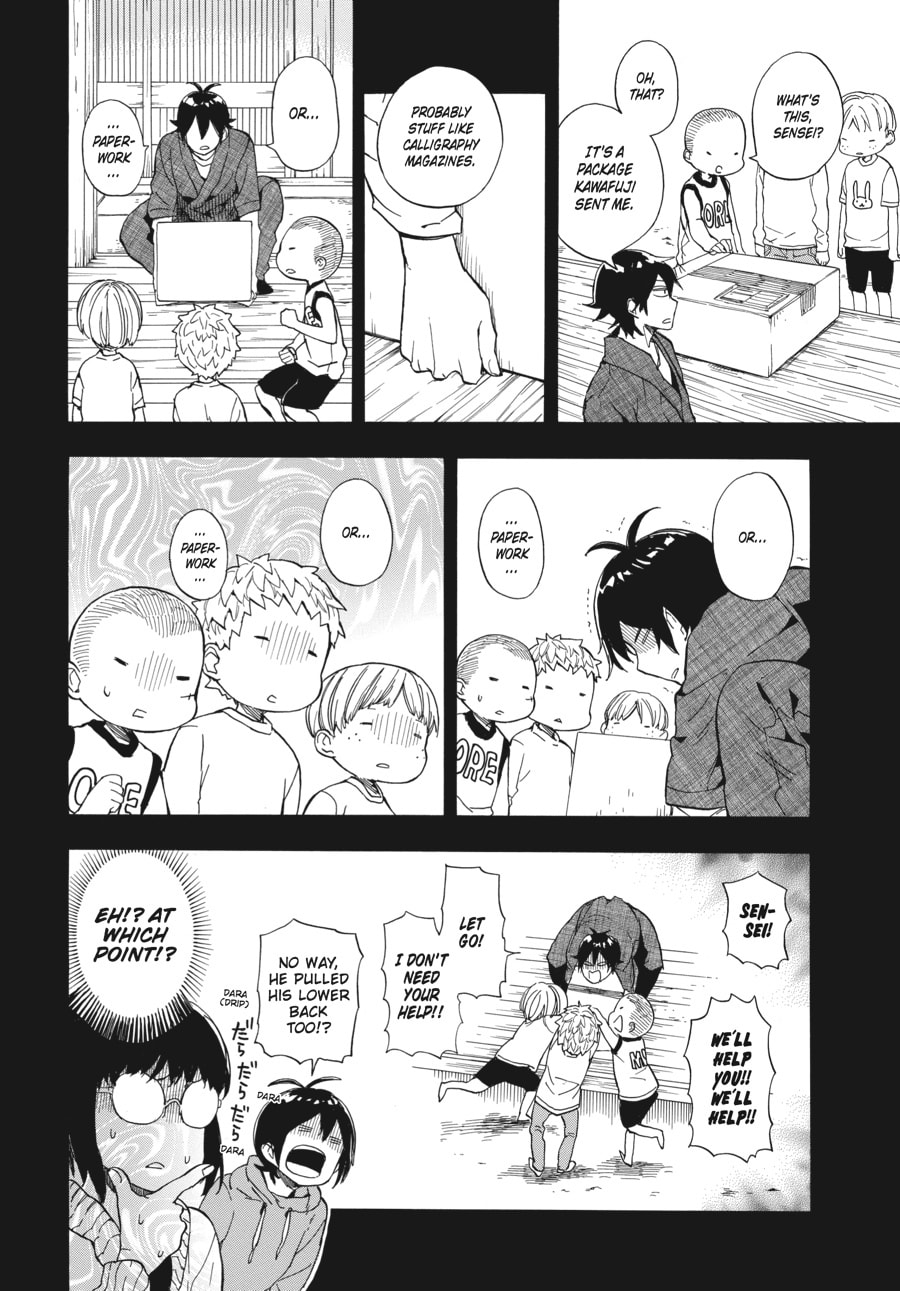 Read Barakamon chapter 73 image 7 on Lezhin