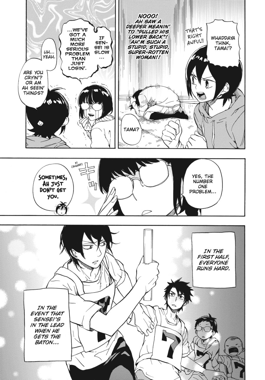 Read Barakamon chapter 73 image 8 on Lezhin