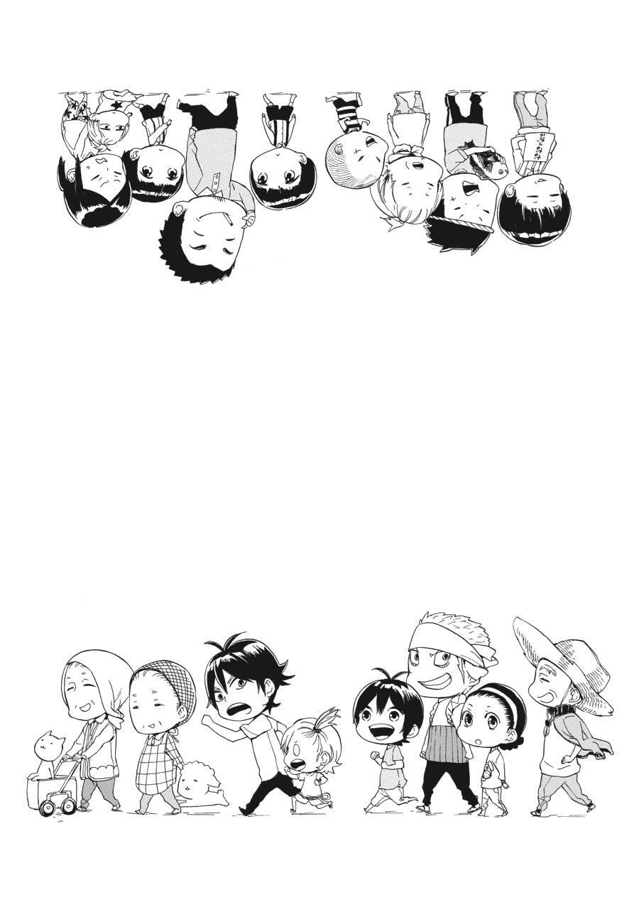 Read Barakamon chapter 74.5 image 6 on Lezhin