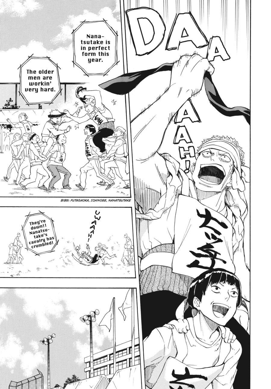 Read Barakamon chapter 74 image 11 on Lezhin