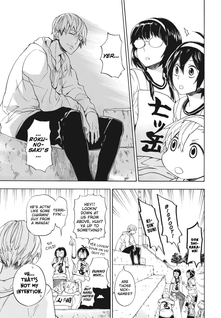 Read Barakamon chapter 74 image 15 on Lezhin