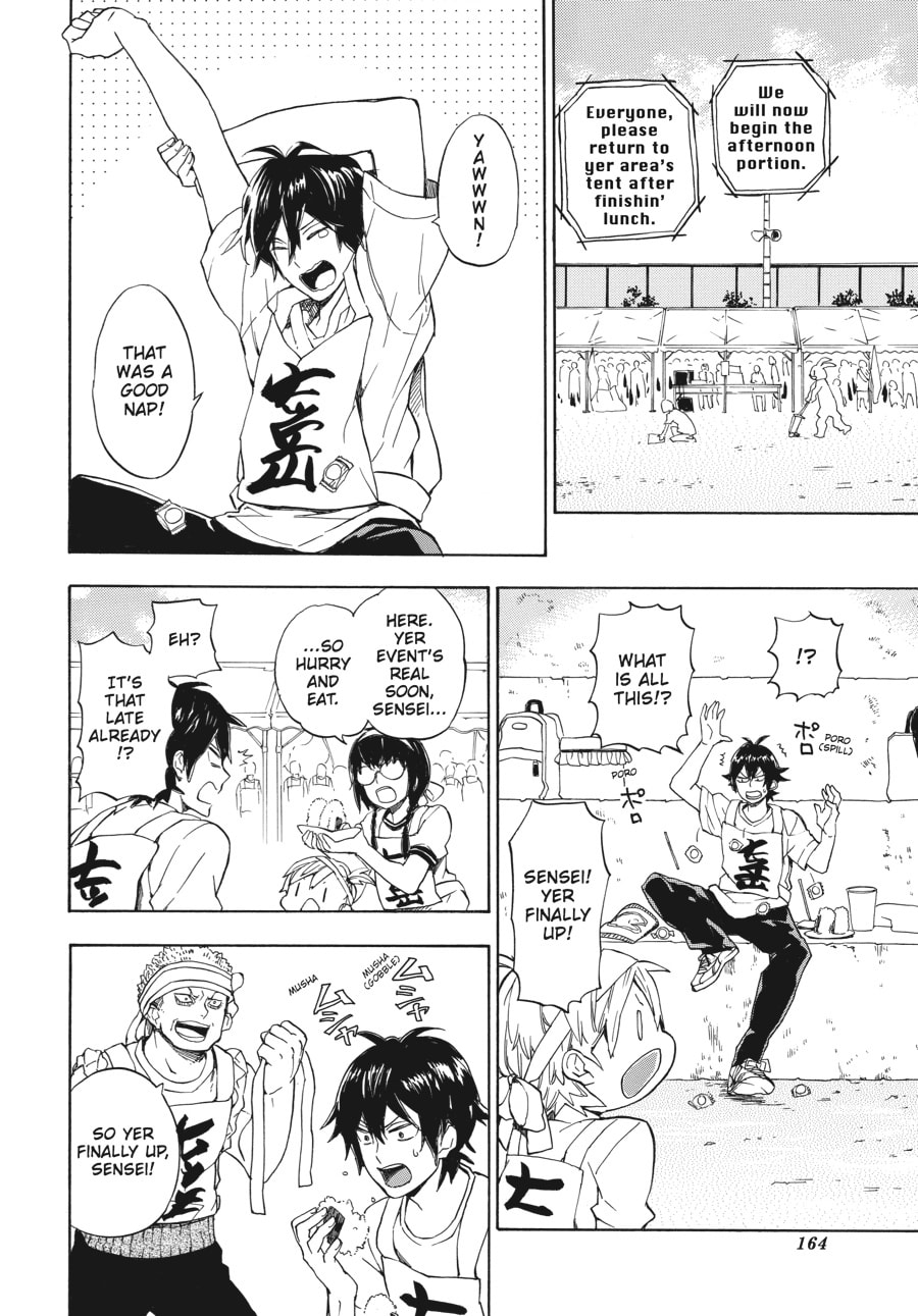 Read Barakamon chapter 74 image 18 on Lezhin