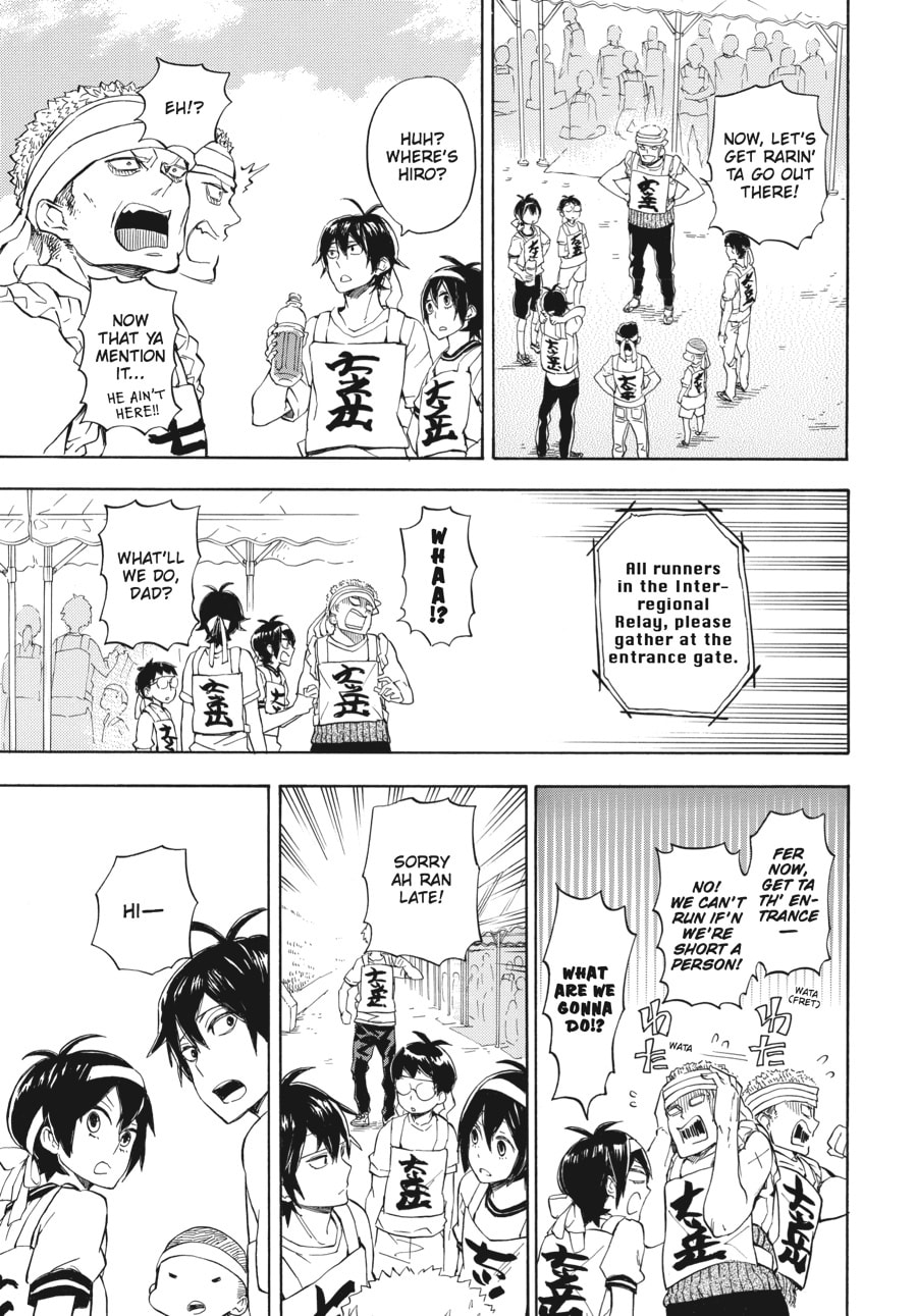 Read Barakamon chapter 74 image 19 on Lezhin