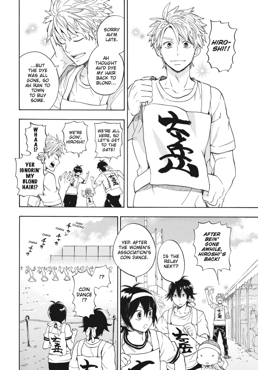Read Barakamon chapter 74 image 20 on Lezhin