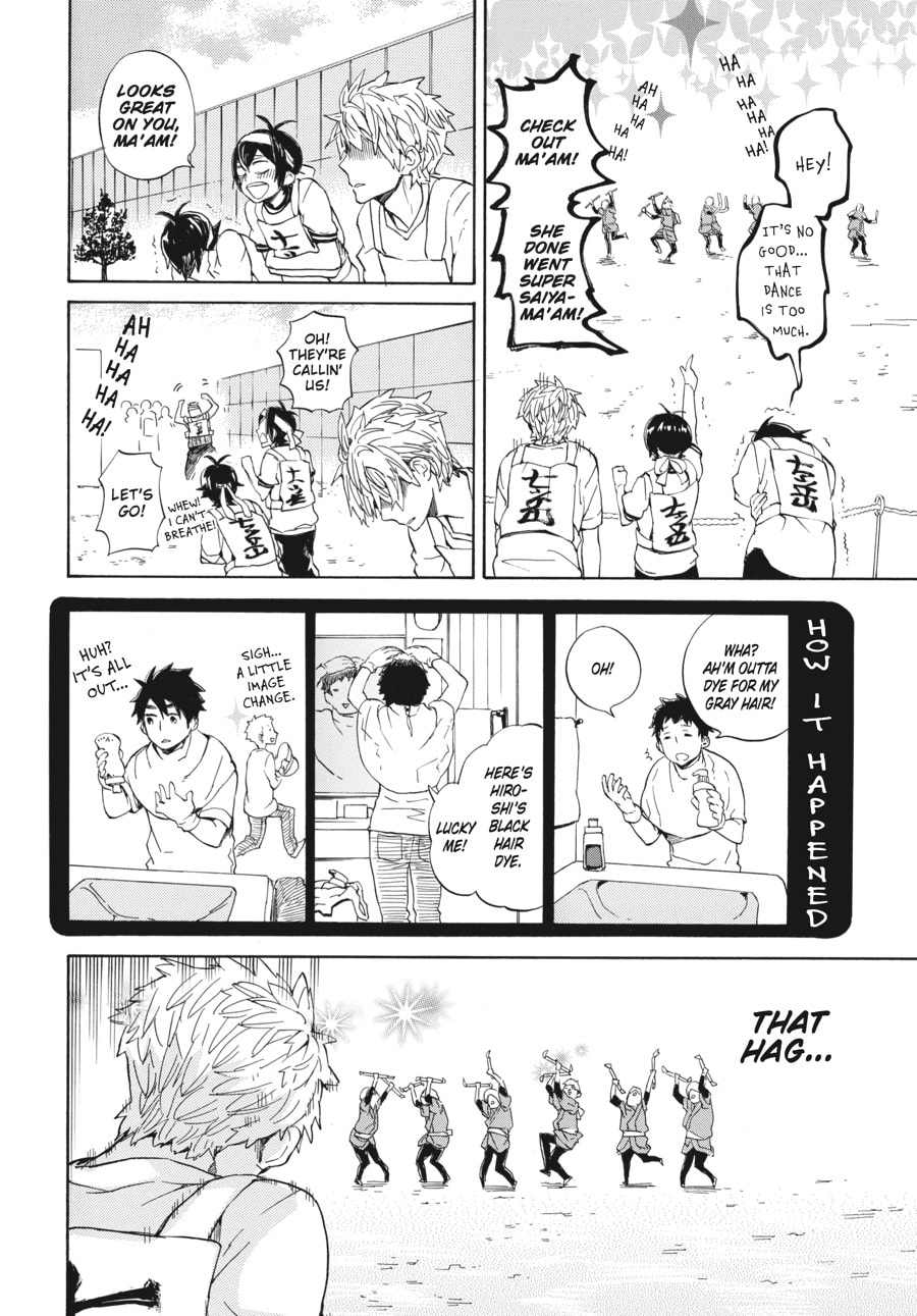Read Barakamon chapter 74 image 22 on Lezhin