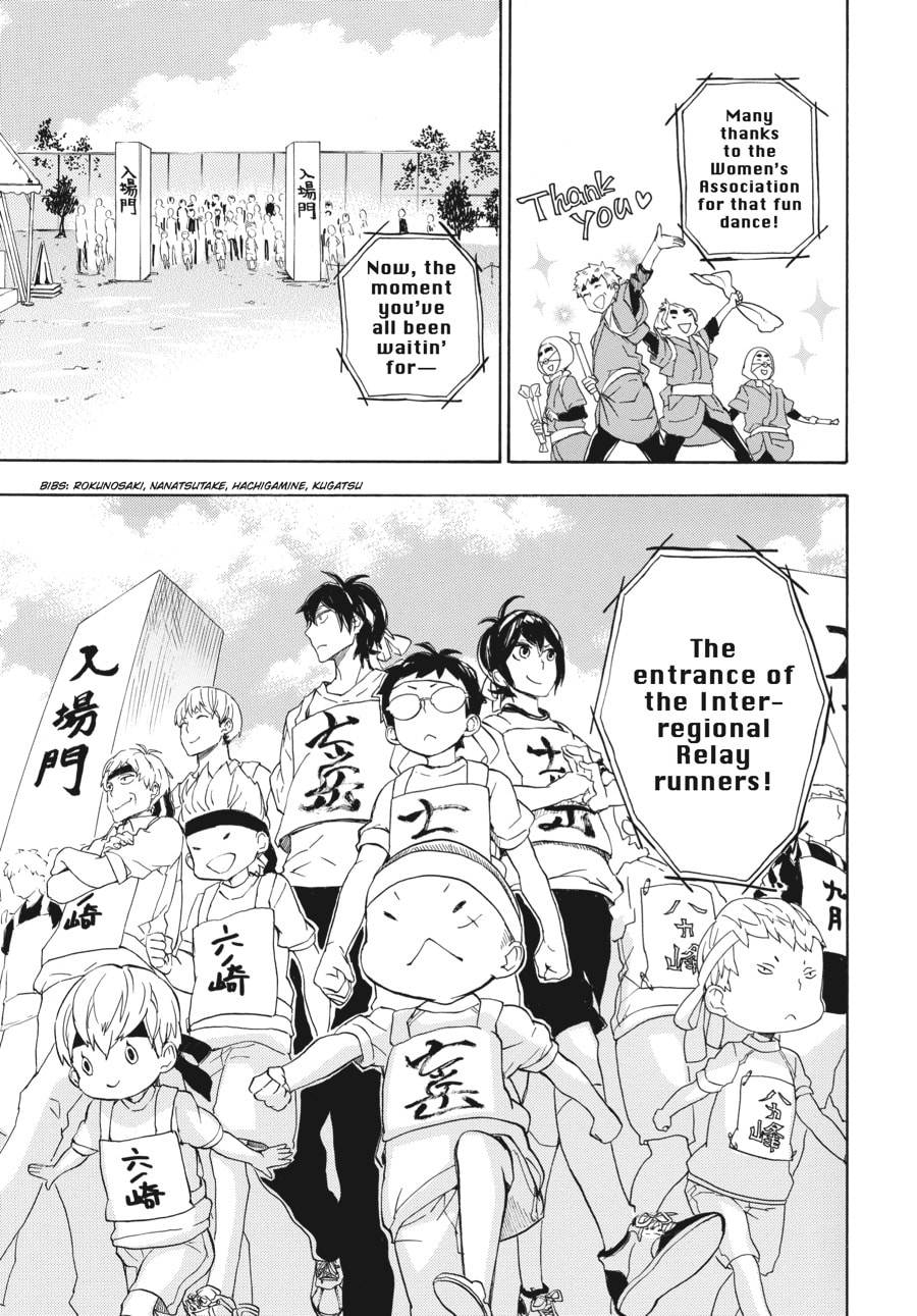 Read Barakamon chapter 74 image 23 on Lezhin