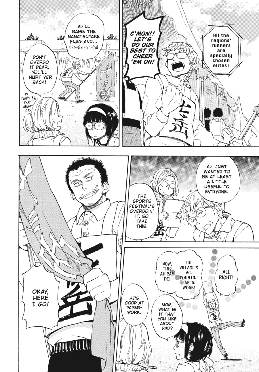 Read Barakamon chapter 74 image 24 on Lezhin