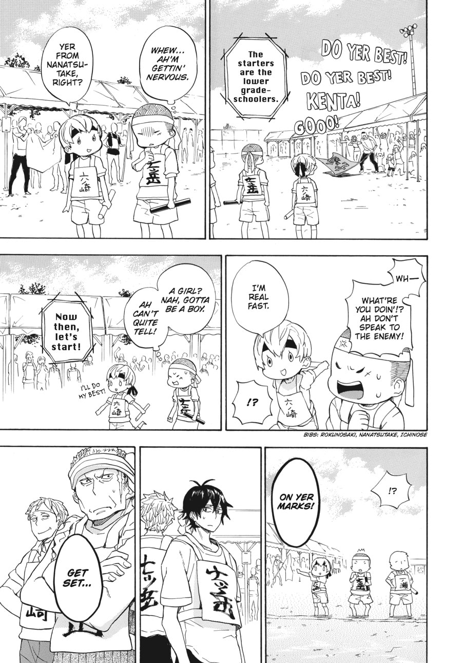 Read Barakamon chapter 74 image 25 on Lezhin