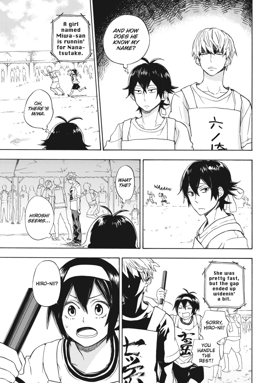 Read Barakamon chapter 74 image 28 on Lezhin
