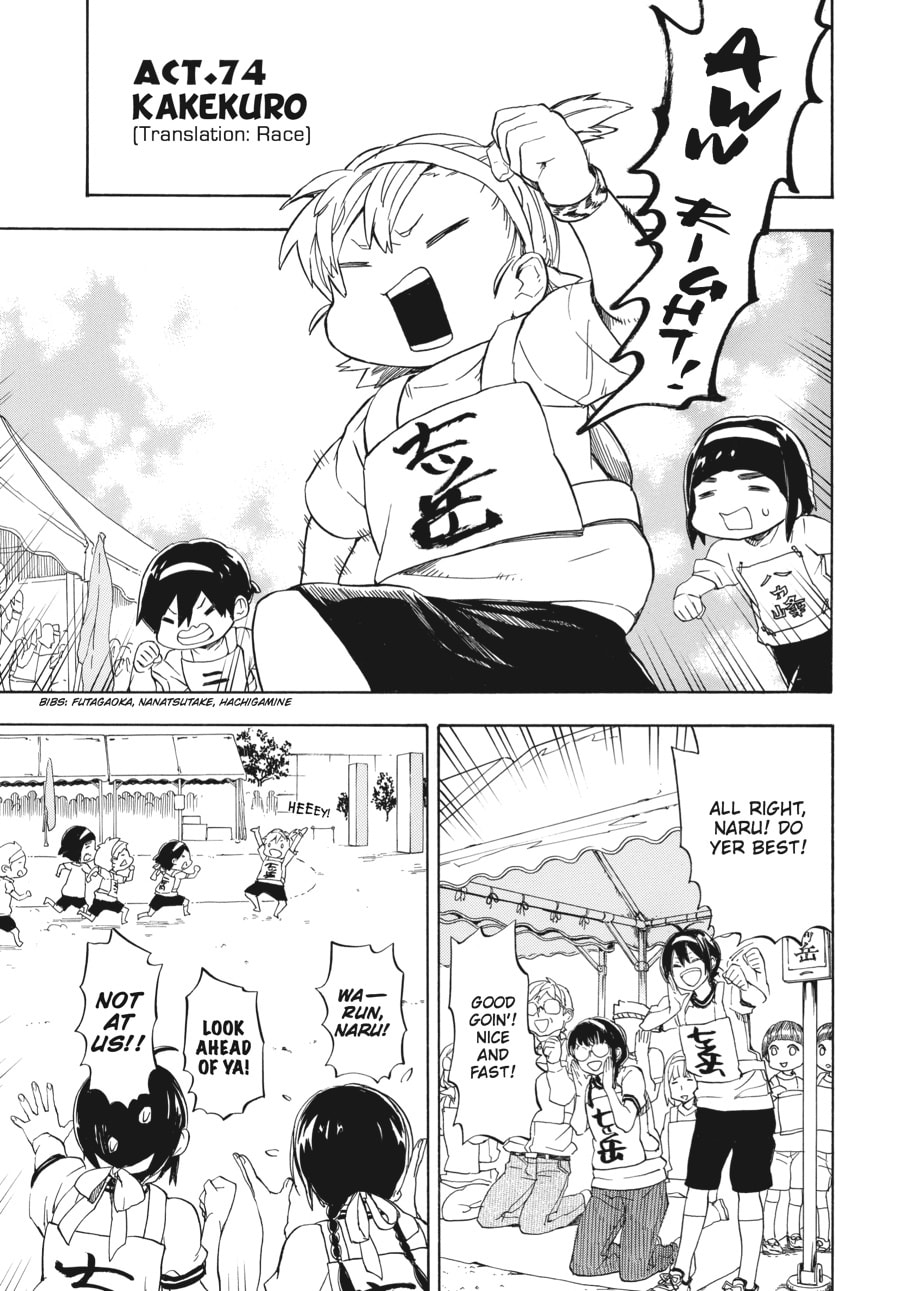 Read Barakamon chapter 74 image 3 on Lezhin