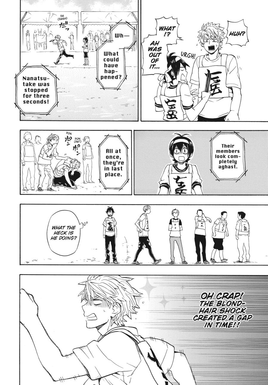 Read Barakamon chapter 74 image 30 on Lezhin