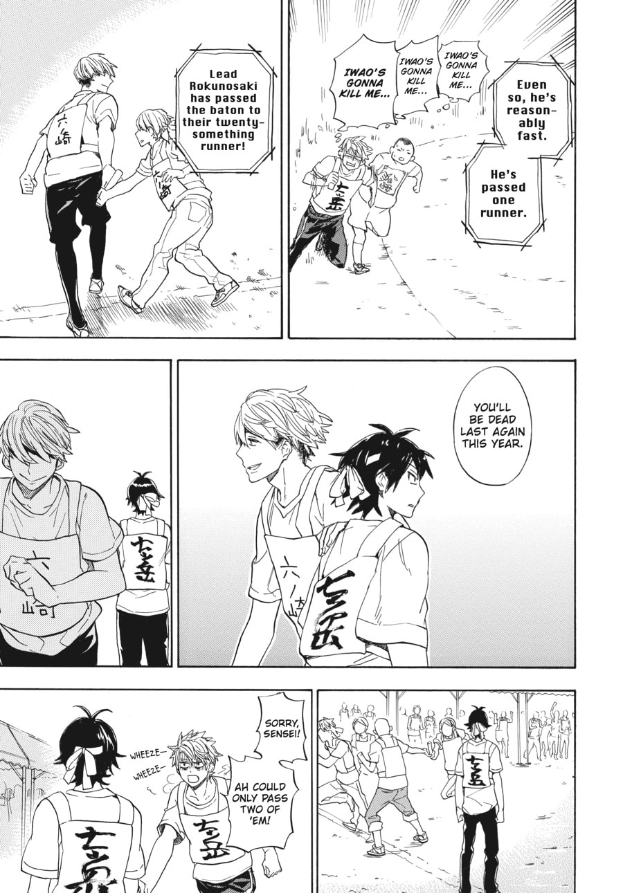 Read Barakamon chapter 74 image 31 on Lezhin