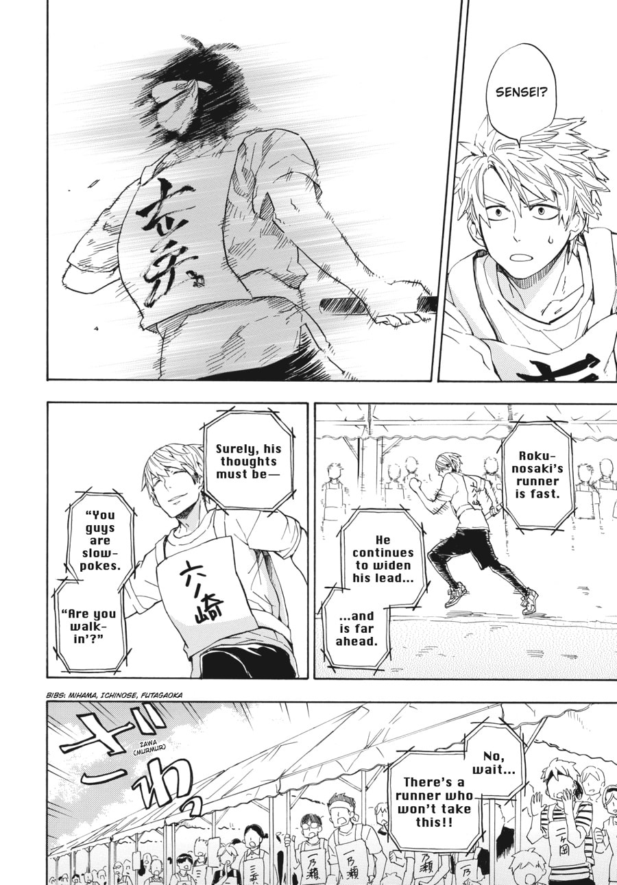 Read Barakamon chapter 74 image 32 on Lezhin