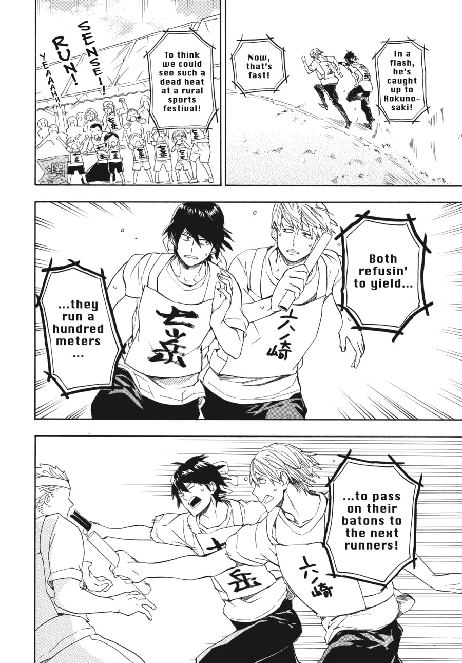 Read Barakamon chapter 74 image 34 on Lezhin