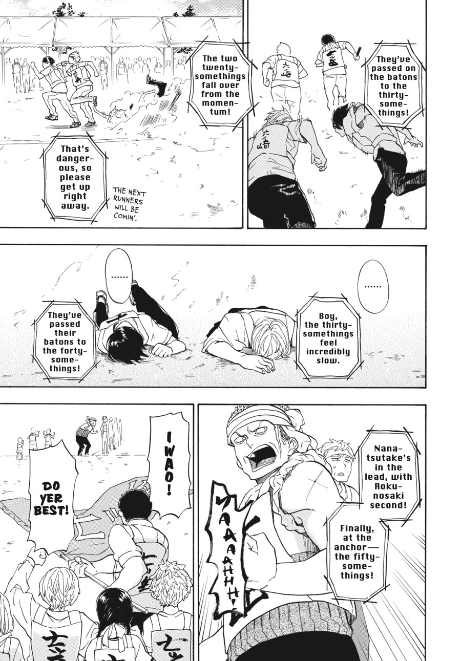 Read Barakamon chapter 74 image 35 on Lezhin
