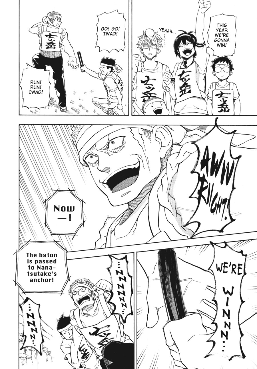 Read Barakamon chapter 74 image 36 on Lezhin