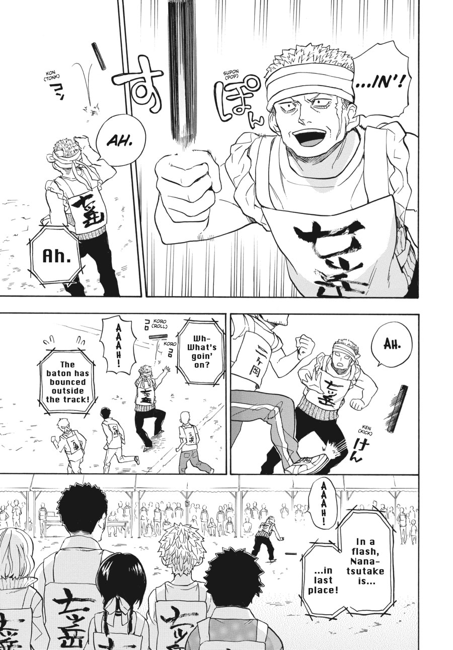 Read Barakamon chapter 74 image 37 on Lezhin