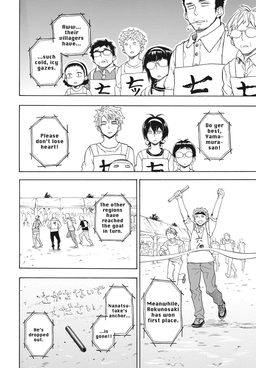 Read Barakamon chapter 74 image 38 on Lezhin
