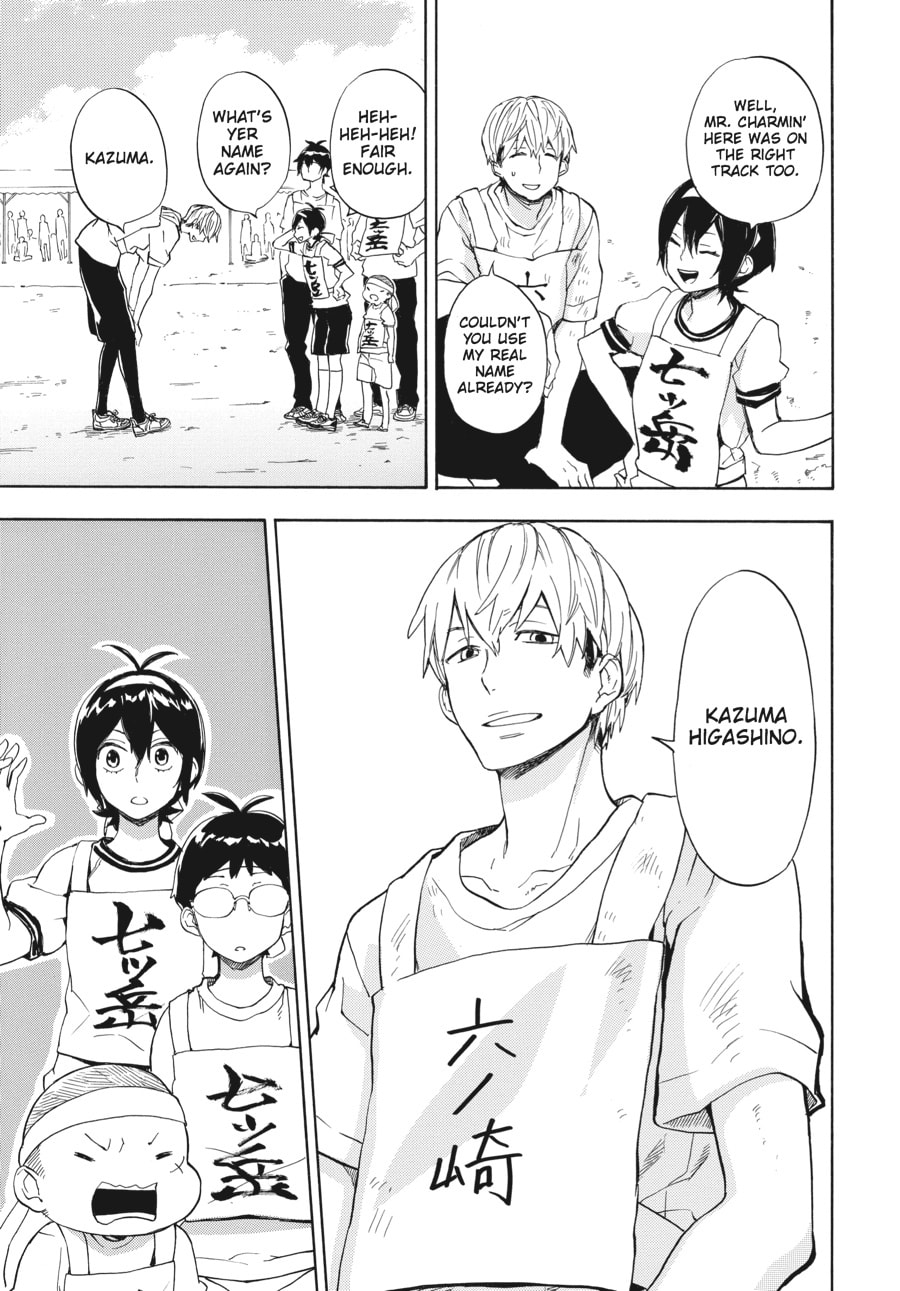 Read Barakamon chapter 74 image 41 on Lezhin