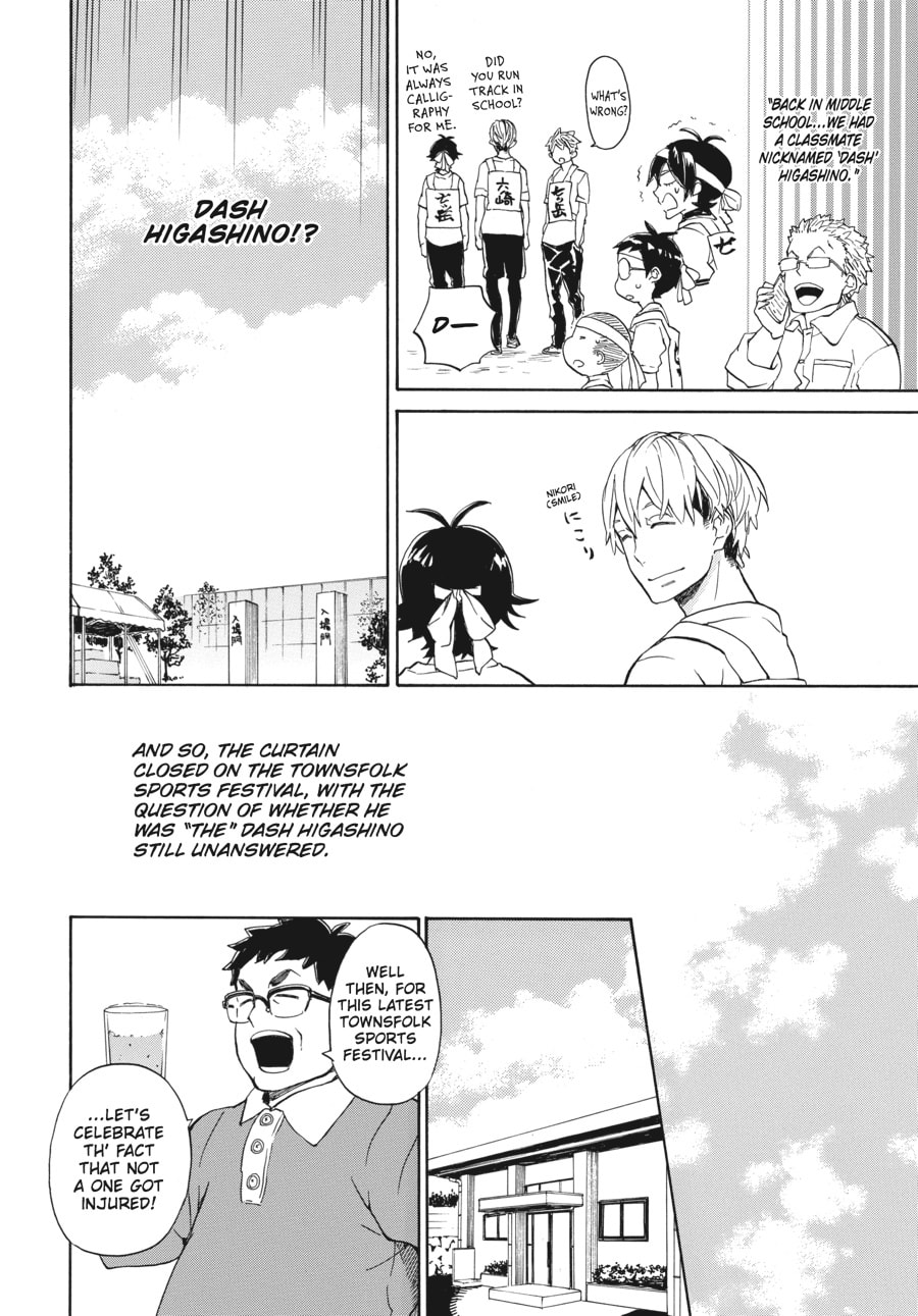 Read Barakamon chapter 74 image 42 on Lezhin
