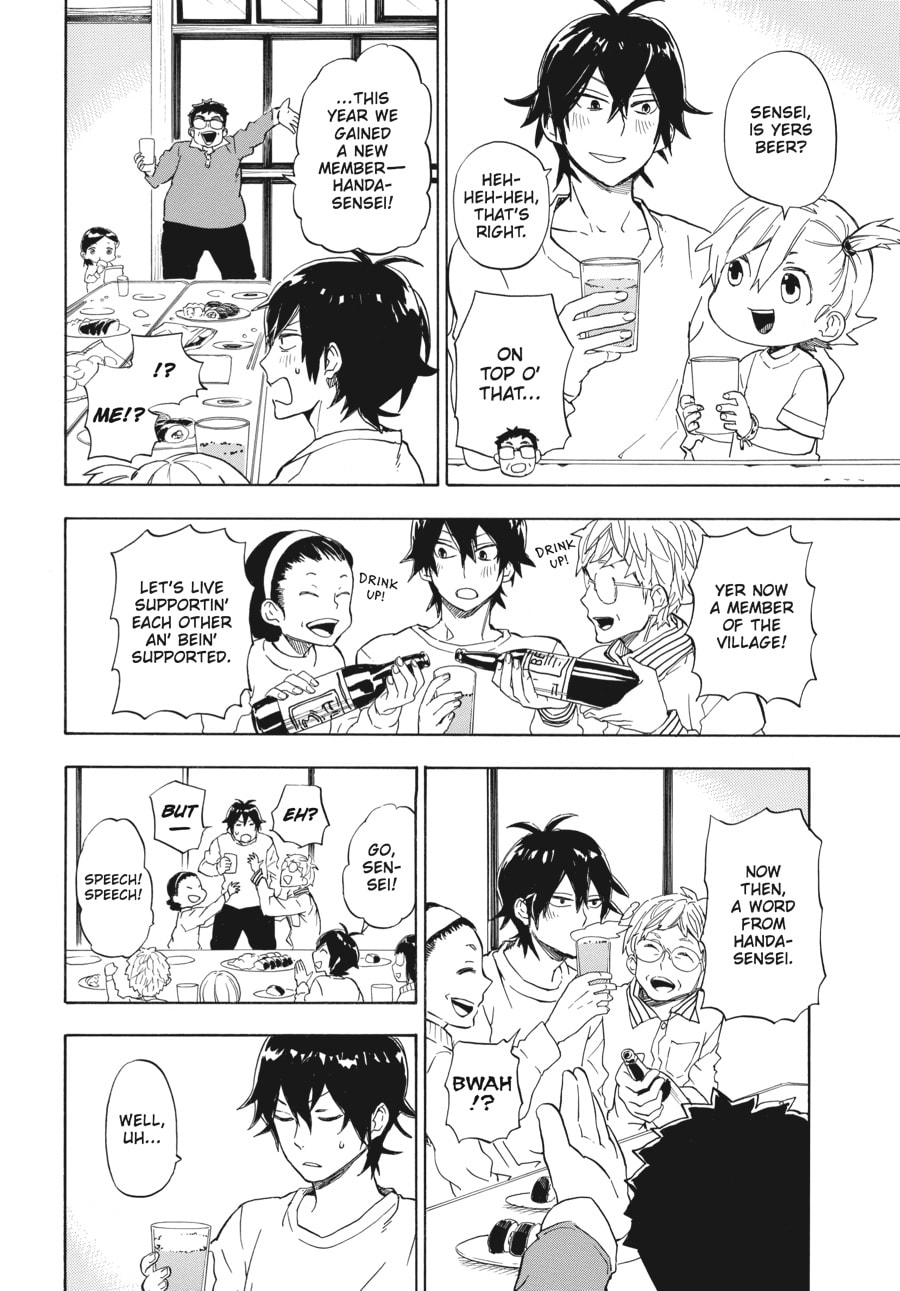 Read Barakamon chapter 74 image 44 on Lezhin
