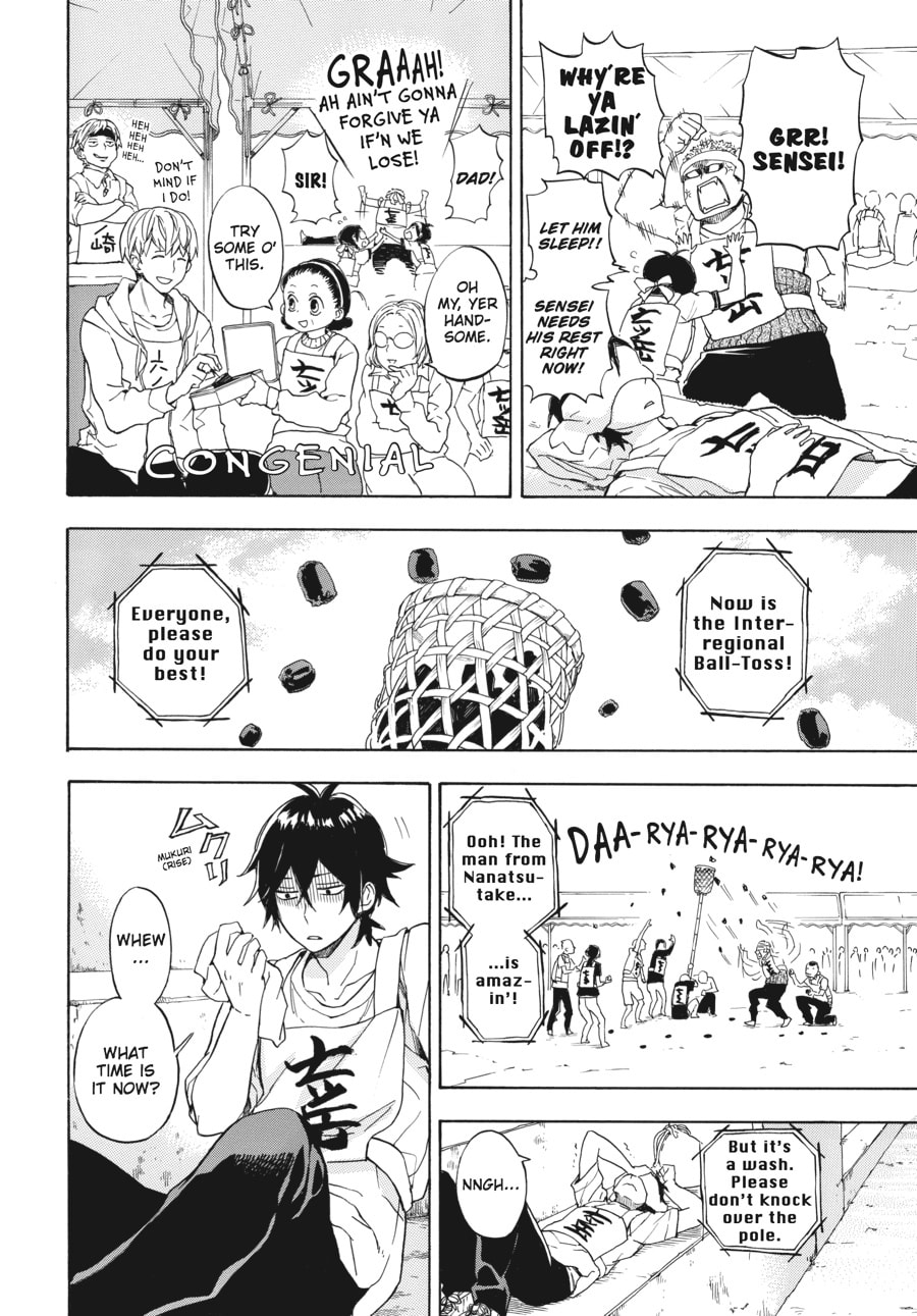 Read Barakamon chapter 74 image 8 on Lezhin