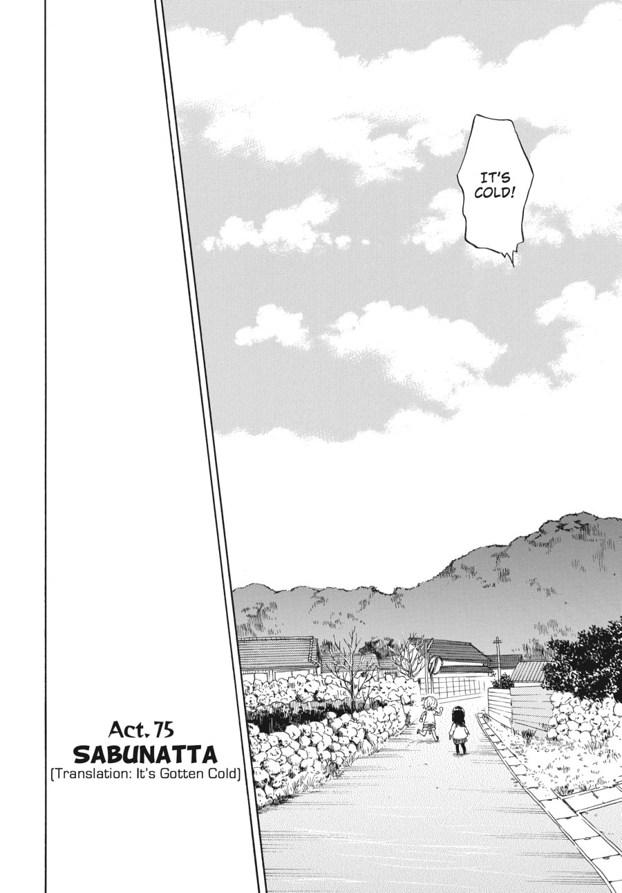 Read Barakamon chapter 75 image 1 on Lezhin