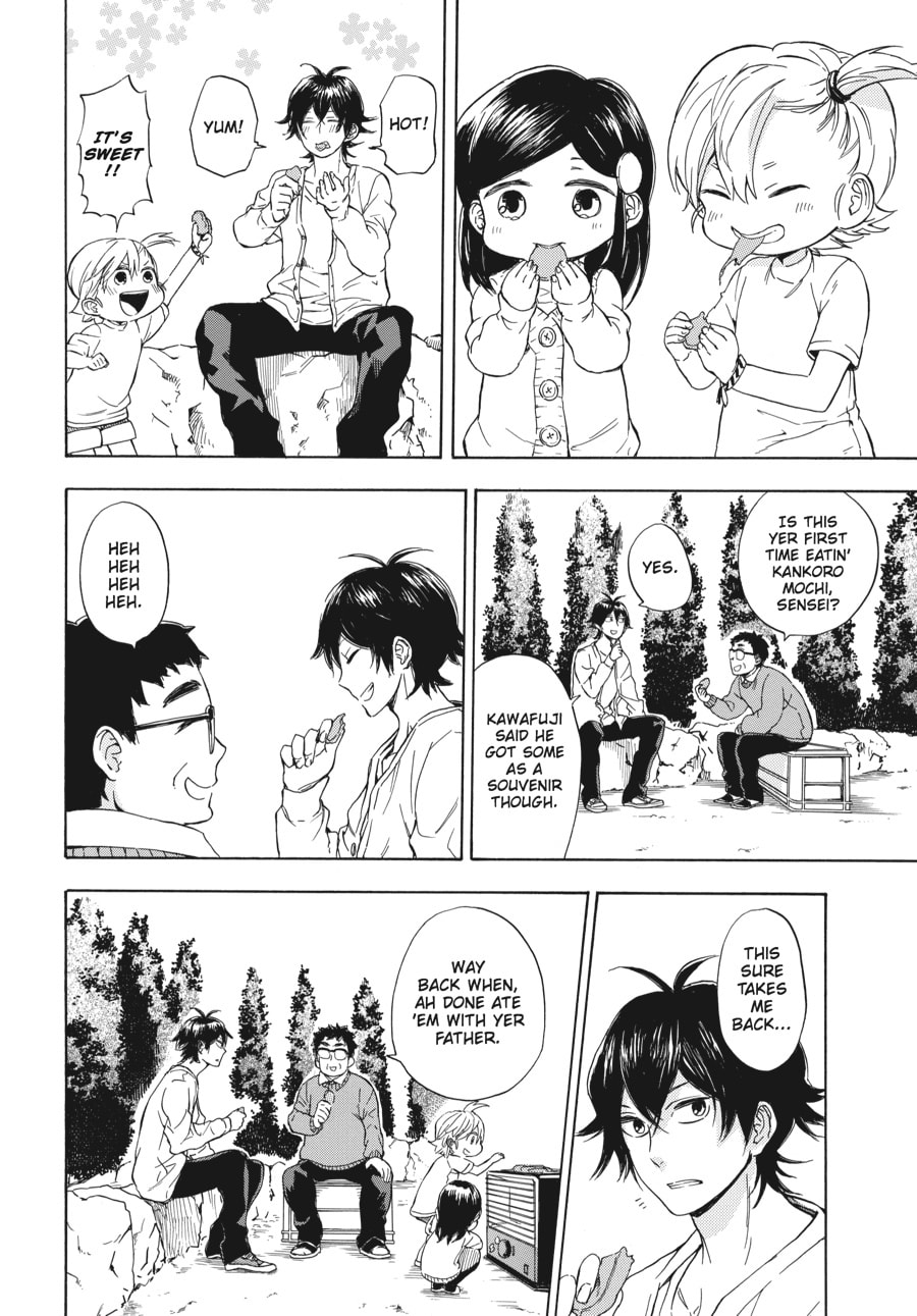 Read Barakamon chapter 75 image 11 on Lezhin